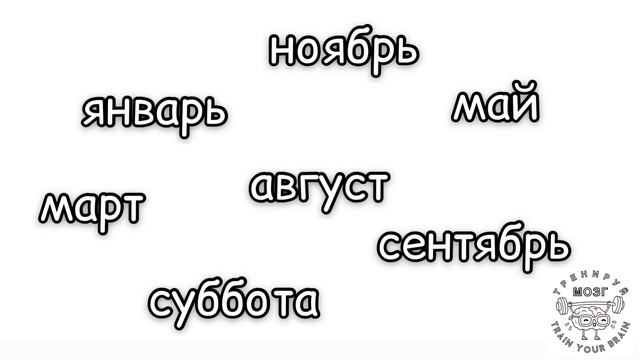 Ежедневные упражнения для здоровья