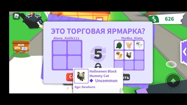 Видео из сходок. В этом видео ты увидишь себя. Встреча подписчиков канала My Game. Сходка состоялас