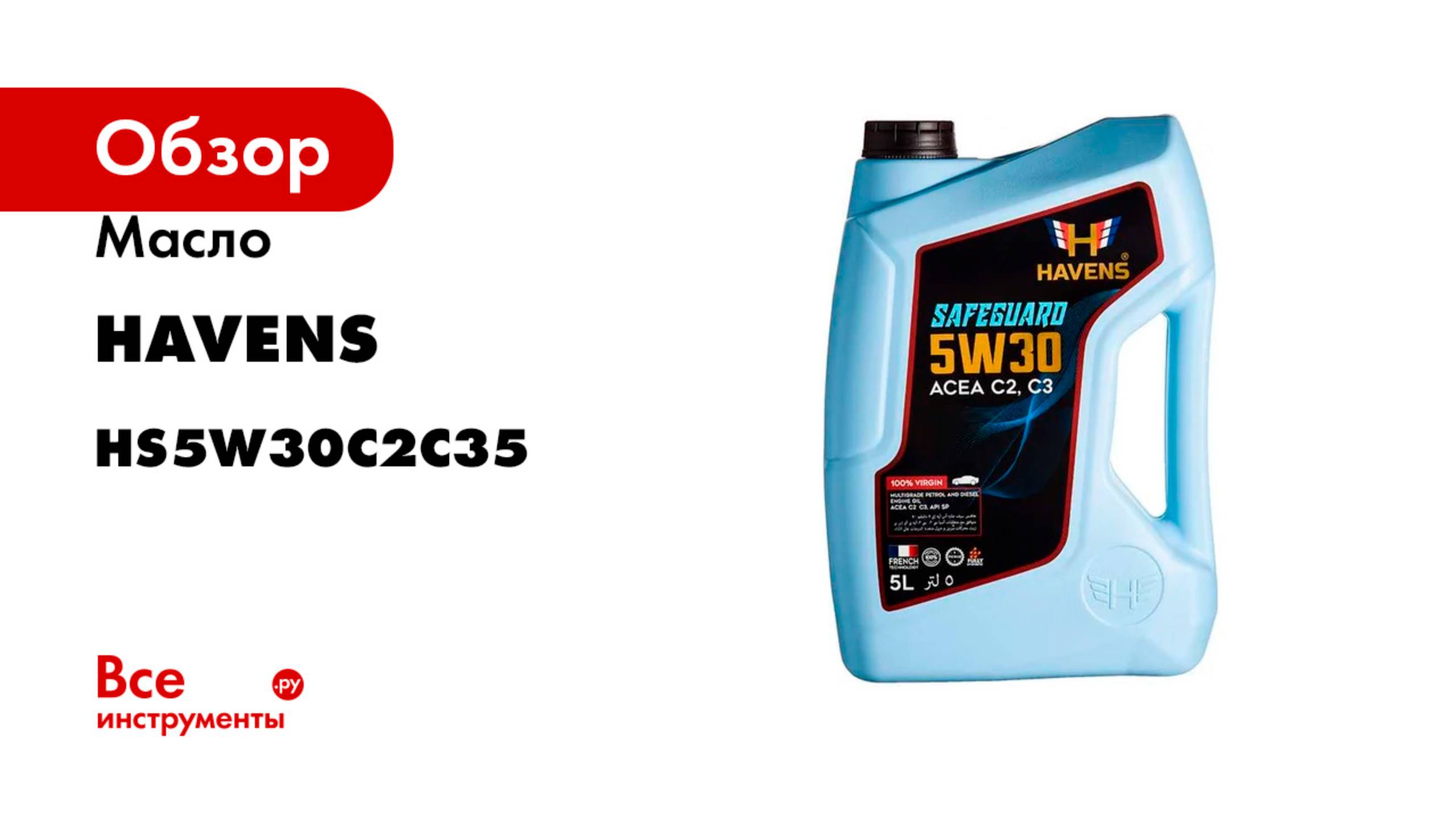 Обзоры ВсеИнструменты.ру