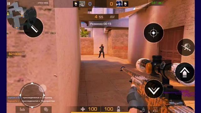 муфик авм в стандофе