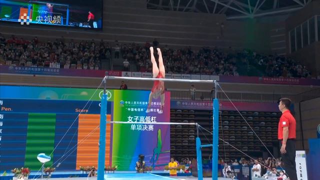 Lu Yufei (2nd) - UB EF - 14th Chinese National Games 2021 Shaanxi