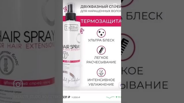 Скриньте девочки?пригодится?