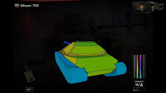 Вся инфа о новой ветке советских ТТ - Объект 705A, Объект 705, ИС-М (ИС-2Ш)