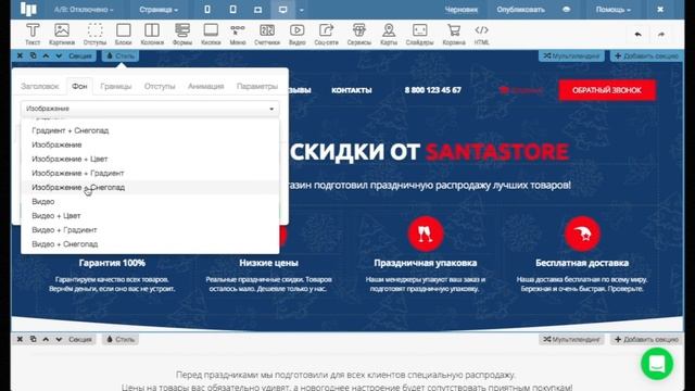 Видеоурок по новогоднему функционалу