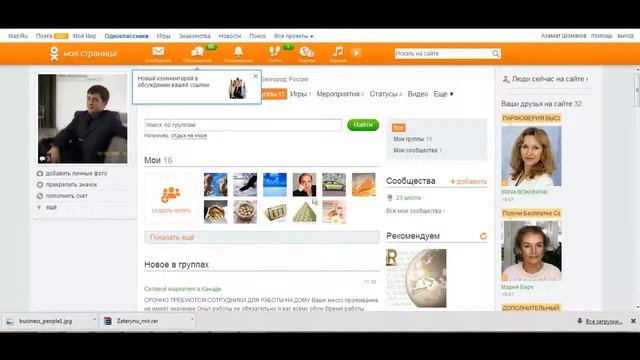 Реклама статьи в соц.  сетях