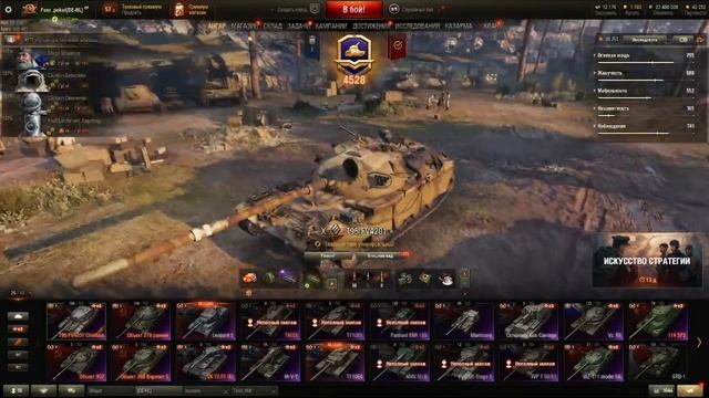 ЭТО ЛУЧШИЙ АККАУНТ WOT ВСЕГО ЗА 150 РУБЛЕЙ! КУПИЛ ТОПОВЫЙ АККАУНТ WORLD OF TANKS САЙТ WOTOREZKA