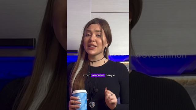 Как переспать с мужчиной на 1 свидании и выйти за него замуж?