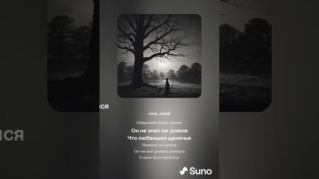 Он так к людям тянулся