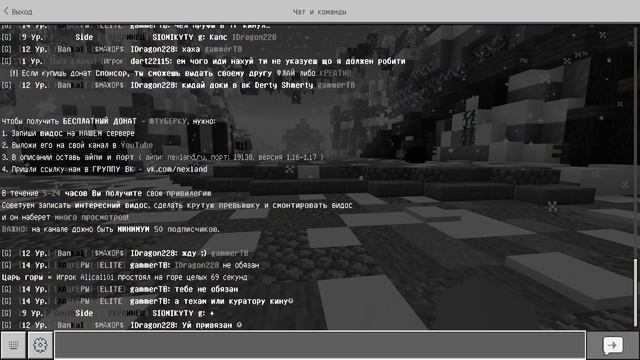 3 СПОСОБА КАК ПОЛУЧИТЬ БЕСПЛАТНЫЙ ДОНАТ в МАЙНКРАФТ ПЕ