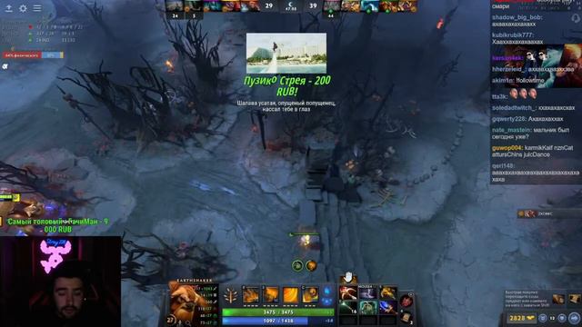 Стрей словил тильт | Mid carry Dota 2