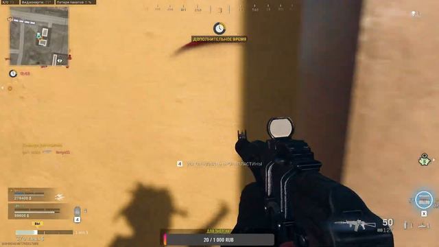 Call Of Duty Modern Warfare. С ЧЕМ ПОИГРАТЬ?