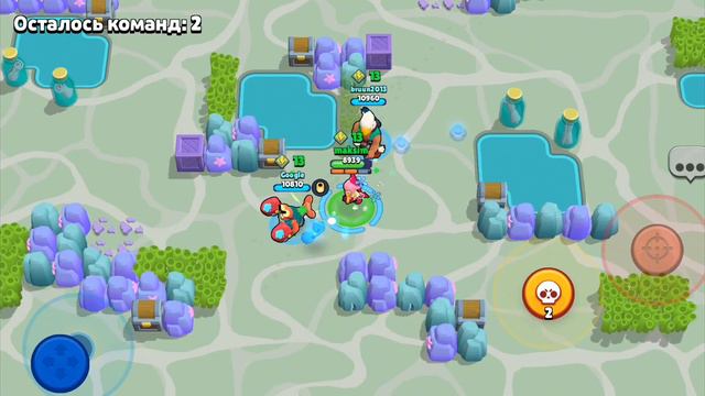 Brawl Stars трио шт