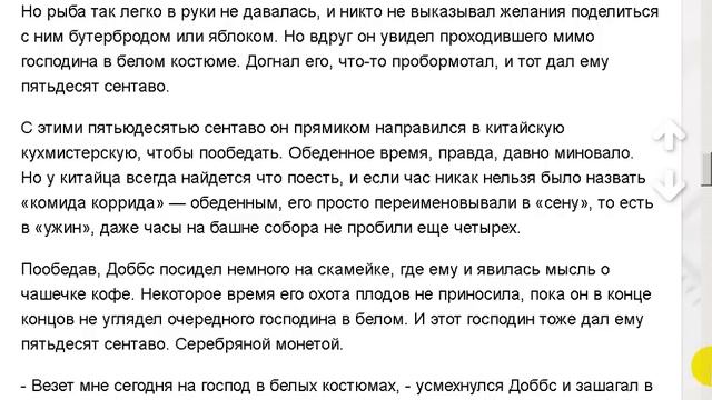 Сокровища Сьерра-Мадре.