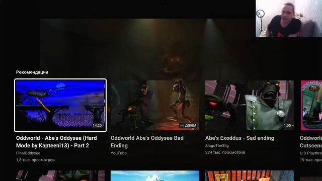 Oddworld: Abe's Oddysee 1997 #5 бонус плохая концовка