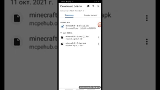 скачиваем Майнкрафт пе версия 1.1.5