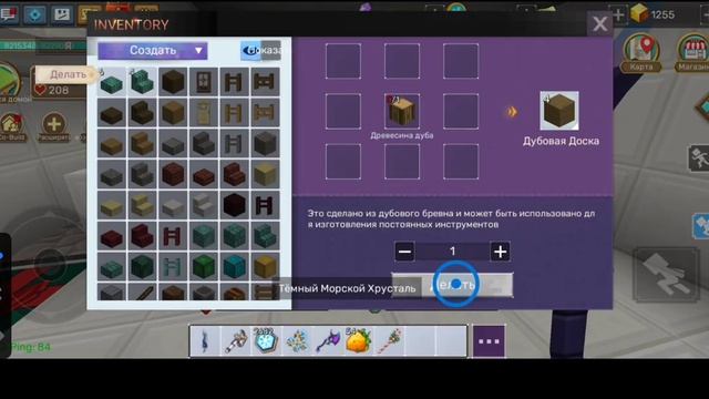 НОВЫЙ ДЮП!? СКАЙ БЛОК БЛОКМЕН ГО | NEW DUP!? SKY BLOCK BLOCKMAN GO