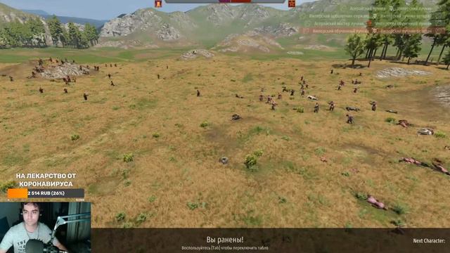 Mount And Blade 2: Bannerlord