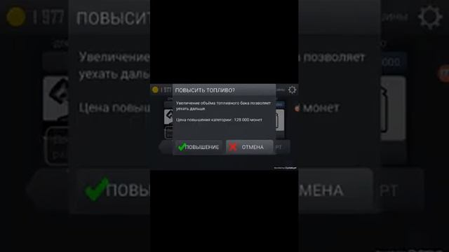 установка Hill Climb Racing + супер внедорожник