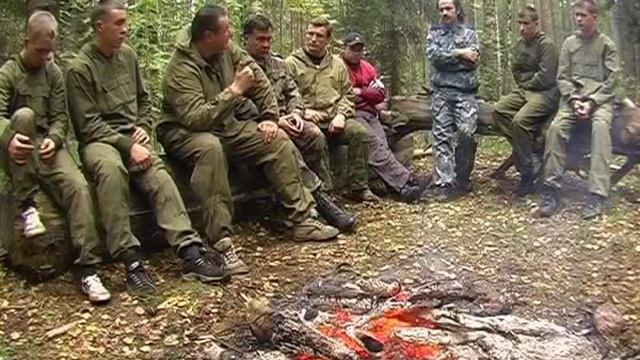 1 Славянская гимнастика   основные понятия