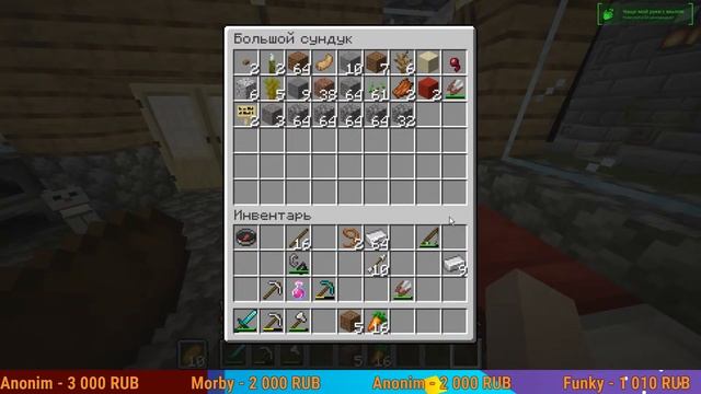 |Играем в Minecraft!|Строим, изучаем, общаемся!|СТРИМ| #9