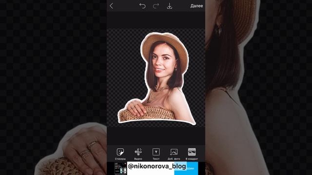 Как создать Стикеры для мессенджеров, и картинки в формате пнг, Png, WhatsApp, Инстаграм, Телеграм