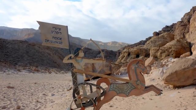 Israel Timna Park