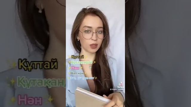 БАТЫСОВСКИЙ ЯЗЫК ))). Батыс Қазақстан тілінің қызықтары. Прикол.  #прикол #күлкі #смех