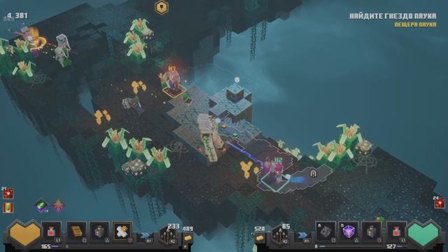 Древняя  охота в Minecraft Dungeons