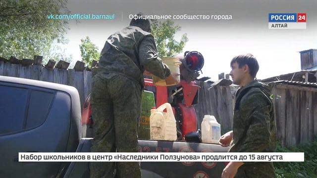 Обработка территорий от комаров завершается в Барнауле