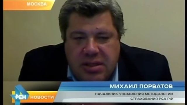Получить ОСАГО не выходя из машины