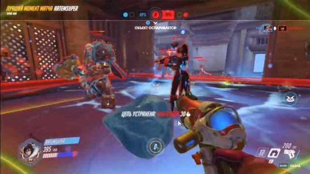 Overwatch Лутший момент матча №1 Мэй