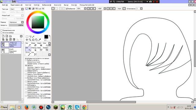 Как нарисовать аватарку(Майнкрафта,человека)за 30 мин XD