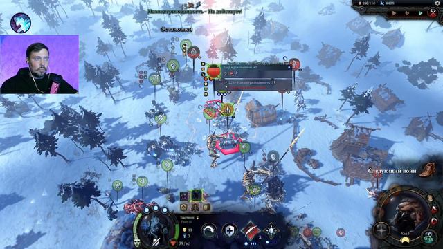 AGE OF WONDERS 4 Почтенные Гномы завоеватели !!!