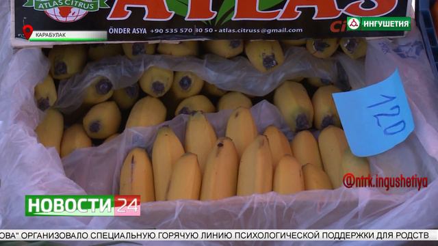 В Карабулаке прошла сельскохозяйственная ярмарка