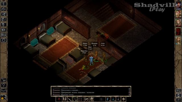 Схватка в Приюте Семи Печалей — Baldur’s Gate 2: Enhanced Edition Прохождение игры #4
