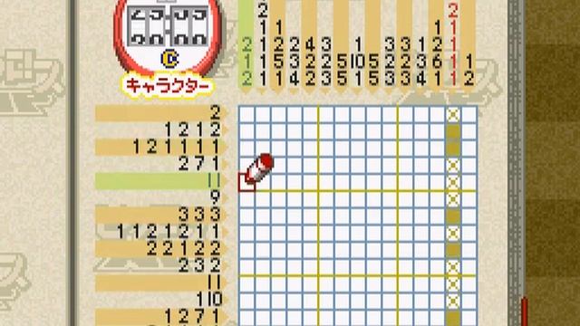 Picross NP Vol. 3 (SNES / Super Nintendo) - Vizzed.com Play