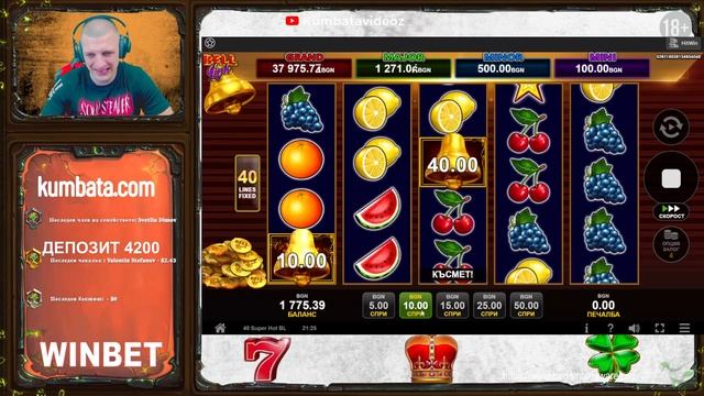 СЪБОТНО ПЛЕСКАНЕ НА БУТОНЧЕТО L I V E