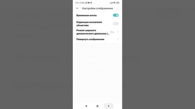 Mi Home 360 камера при морозе 25-30 градусов