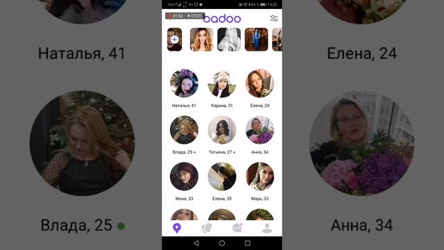 Баду не отвечают!!!!