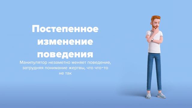 Газлайтинг