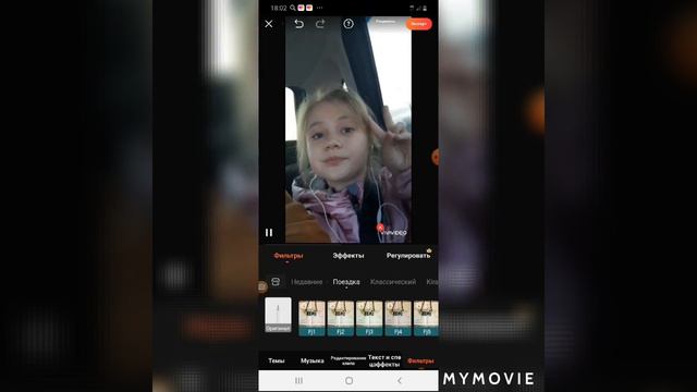 Как делать слоу-мо в Vivavideo✅