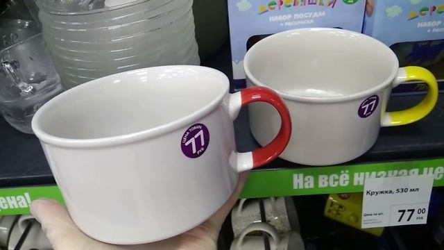 ?ФИКС ПРАЙС? ЗАВАЛЕН НОВОЙ ПОСУДОЙ ? ГОРЫ ПОСУДЫ, ОДЕЖДЫ и КОРЗИНОК ? Fix Price ИЮНЬ, ИЮЛЬ 2020 ?