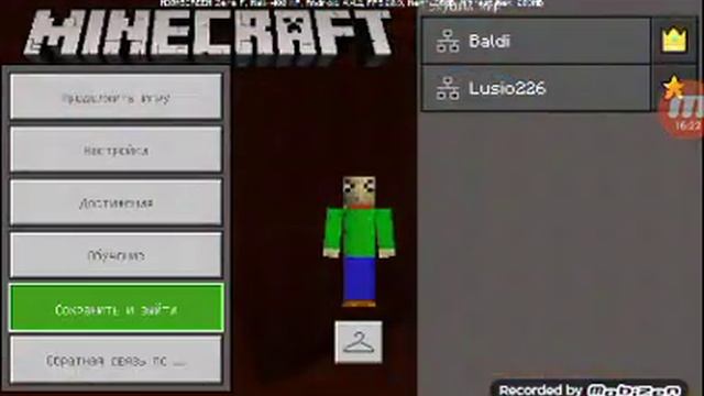 Играем в майнкрафт от первого лица Балди
