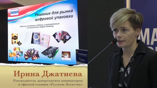 Ламинаторы GMP для выборочного цифрового фольгирования и глянцевания