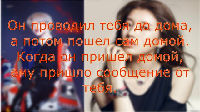 ||#1||ПРЕДСТАВЬ,ЧТО ТВОЙ ПАРЕНЬ ПАК ЧИМИН ||ЗНАКОМСТВО С...  || 1 часть ||