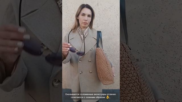 Соломенные шопперы актуальнв круглый год #соломеннаясумка #shopper #аксессуары #сумкатоут #crochet