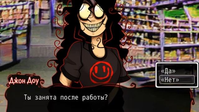 John Doe (прохождение) - Доу теряет интерес