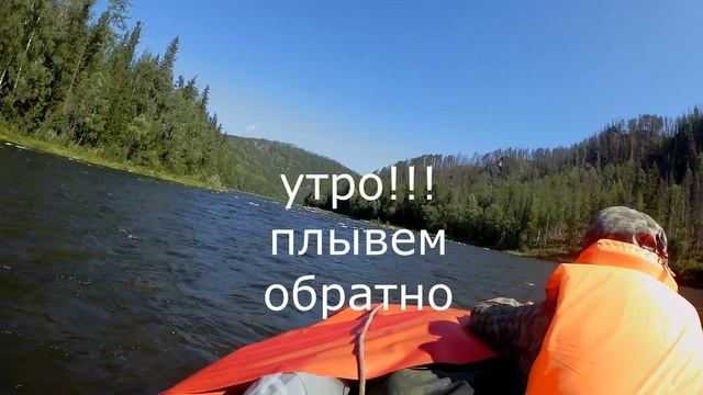 Тагул 2018 рыбалка на хариуса часть 2