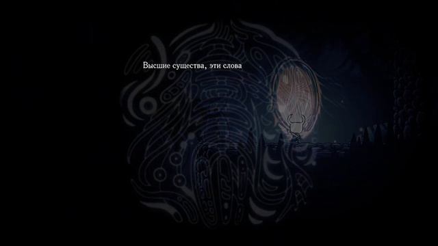 Hollow Knight #1