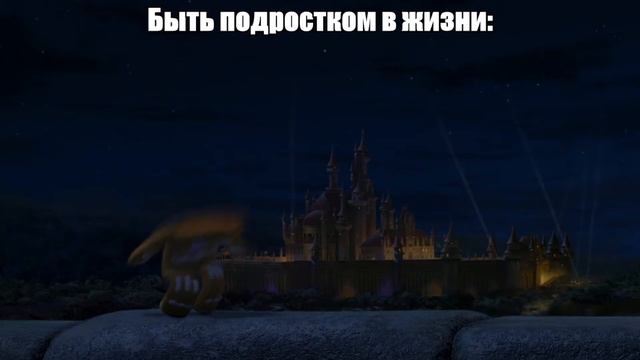 мне исполняется 18 лет:
